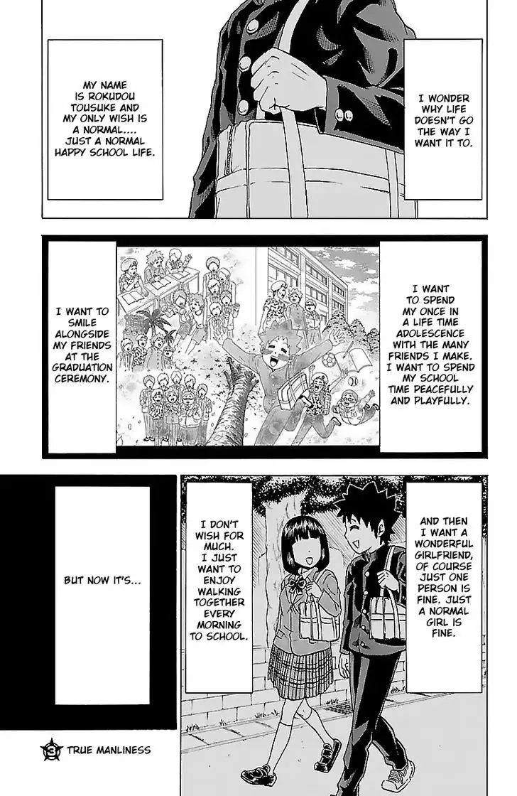 Rokudou no Onna-tachi Chapter 3 1